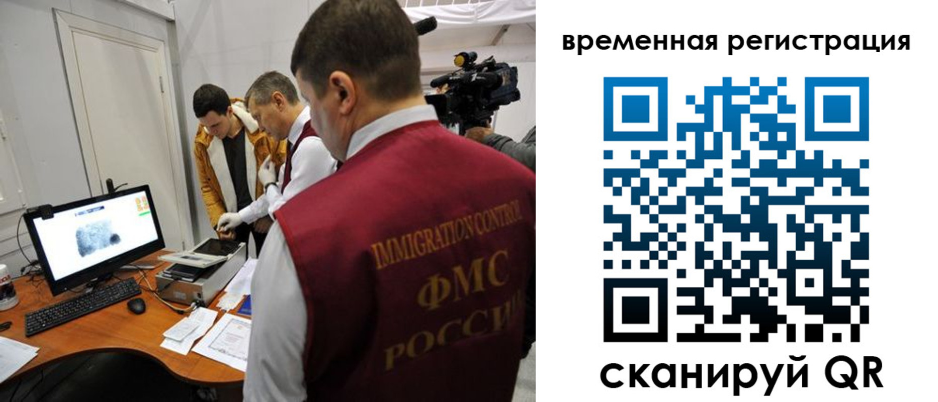 прописка штамп в Гусь-Хрустальном